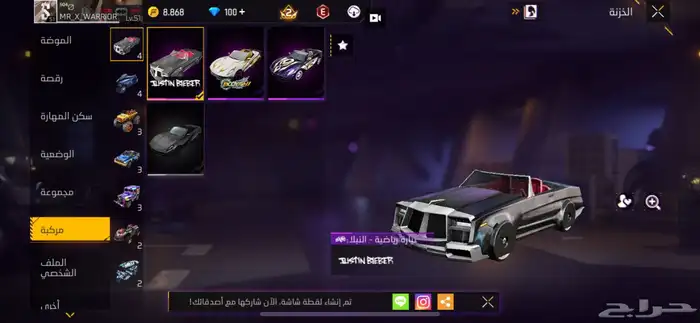 حساب فري فاير للبيع بسعر جدا جدا جدا رخيص 15