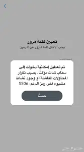 فك باند سناب بربع ساعه 1