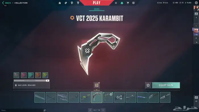 حساب فالورانت قيمته 50K VP (( مباع )) 0