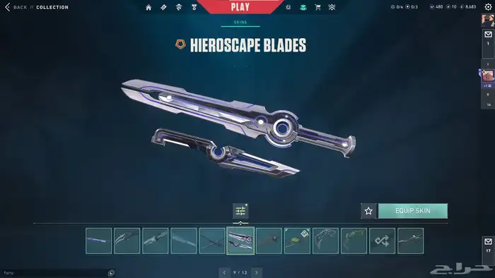 حساب فالورانت قيمته 50K VP (( مباع )) 8