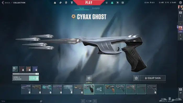 حساب فالورانت قيمته 50K VP (( مباع )) 15