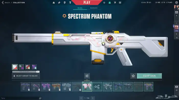 حساب فالورانت قيمته 50K VP (( مباع )) 14