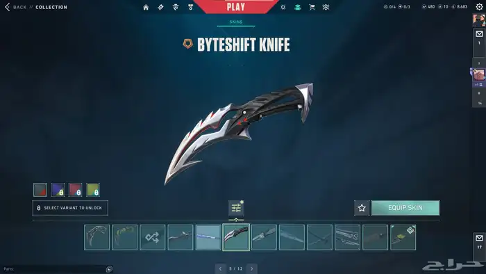 حساب فالورانت قيمته 50K VP (( مباع )) 6