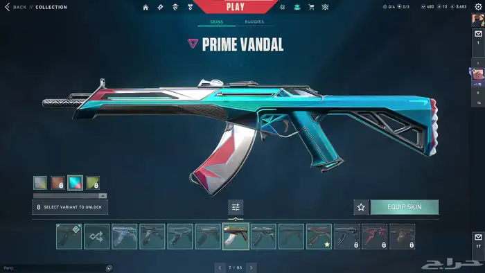 حساب فالورانت قيمته 50K VP (( مباع )) 10