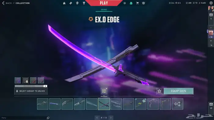 حساب فالورانت قيمته 50K VP (( مباع )) 4