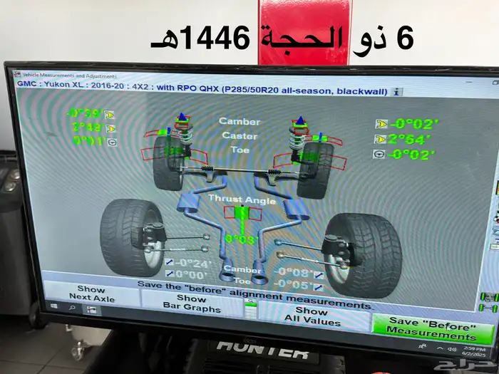 يوكن 2016 طويل فل كامل للبيع SLT XL 71