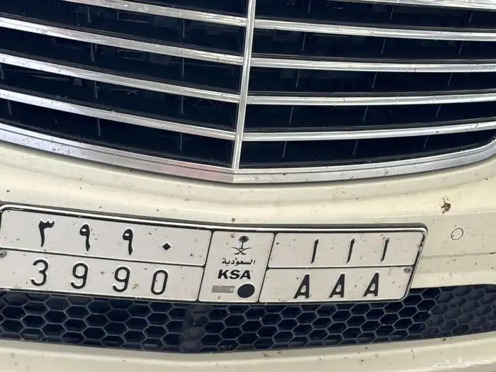 لوحه مميزه AAA 0