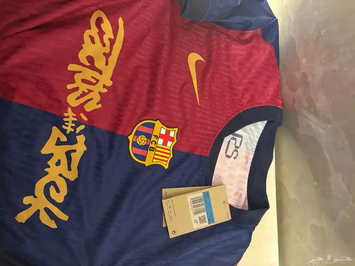 تي شيرت برشلونه ترافيس 5