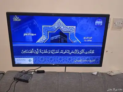اغراض منزلية 2