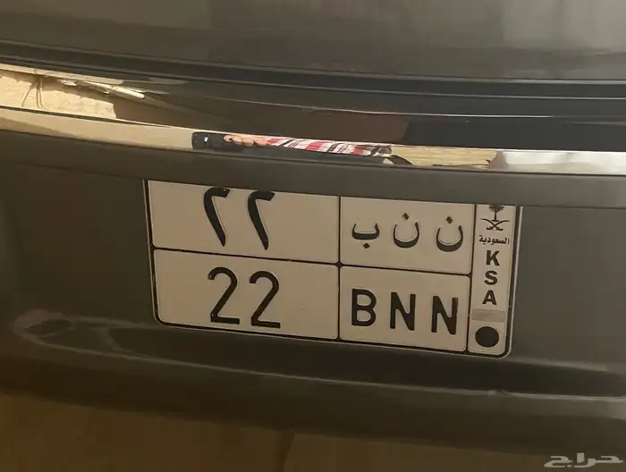 لوحه مميزه للبيع 1