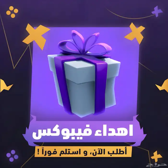 فيبوكس 0