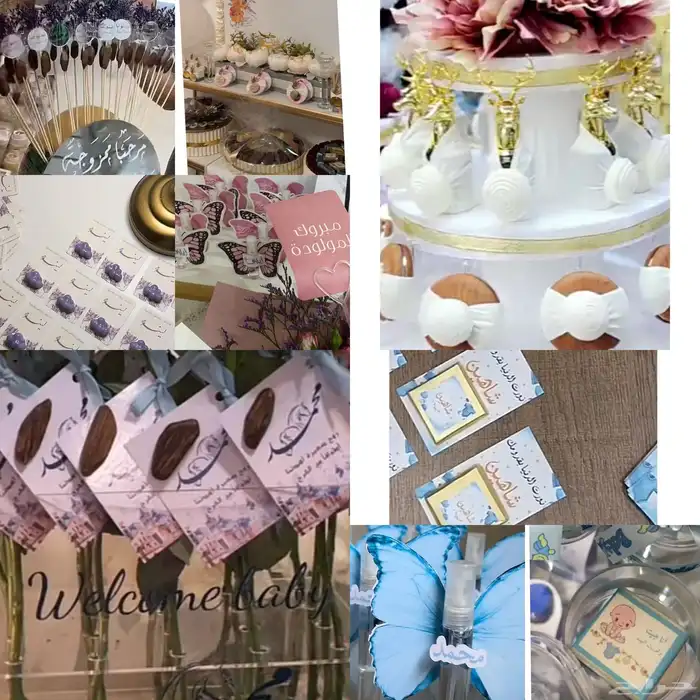 توزيعات مواليد زواج خطبه تخرج عيد بكج هدايا 0