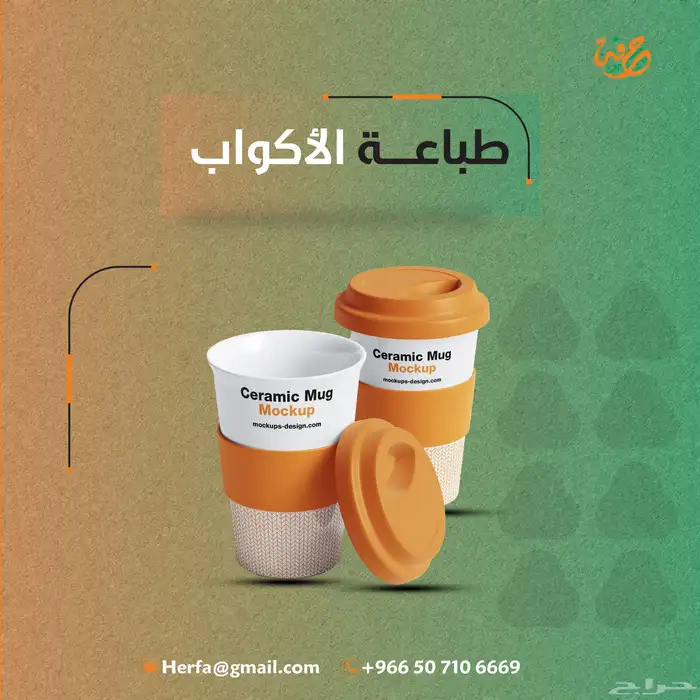 مصمم جرافيك 18