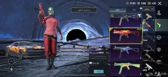 حساب ببجي للبيع مثك فانش 12