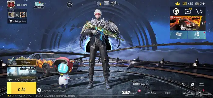 حساب ببجي للبيع مثك فانش 57
