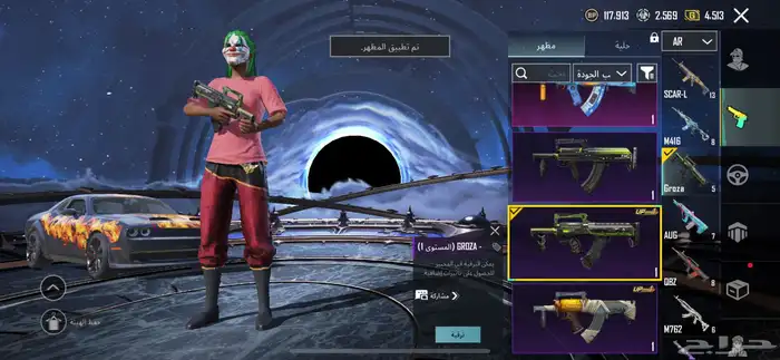 حساب ببجي للبيع مثك فانش 19