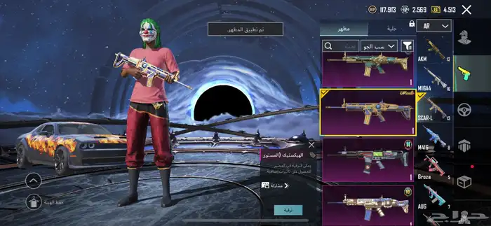 حساب ببجي للبيع مثك فانش 25