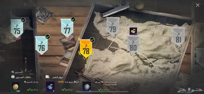 حساب ببجي للبيع مثك فانش 35