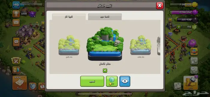 السلام عليكم   اقدم لكم حساب كلاش تاون 14 الكوس فوق 2200 5