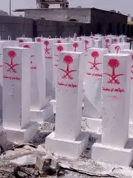 حميس مشيط 5