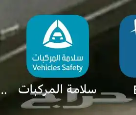تجديد استمارات 0