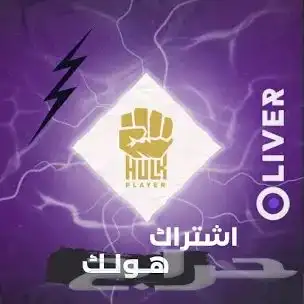 اشتراك قنوات 0