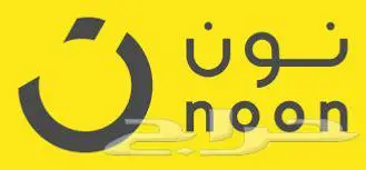 نشتري رصيد نون وسوا 1