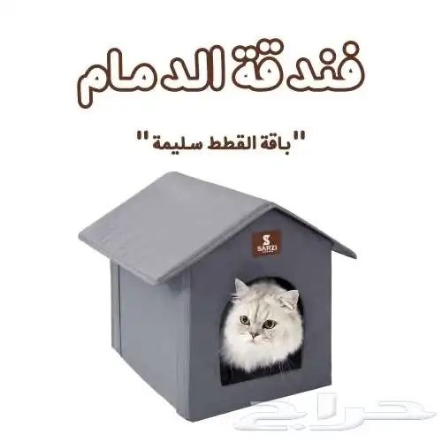 فندقه 0