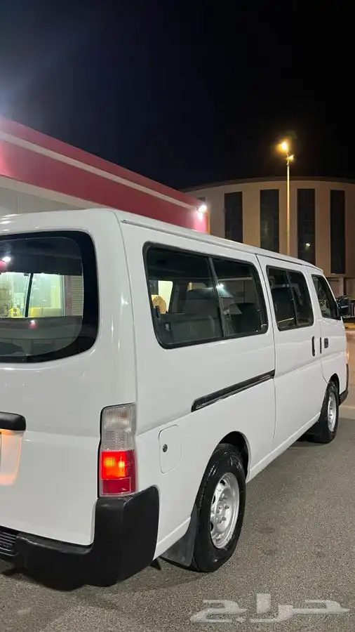 باص اورفان 2