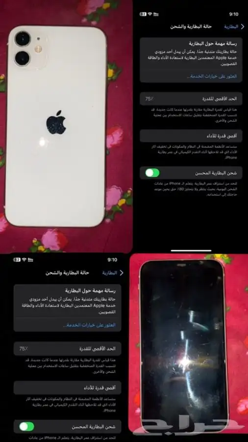 جوال 0