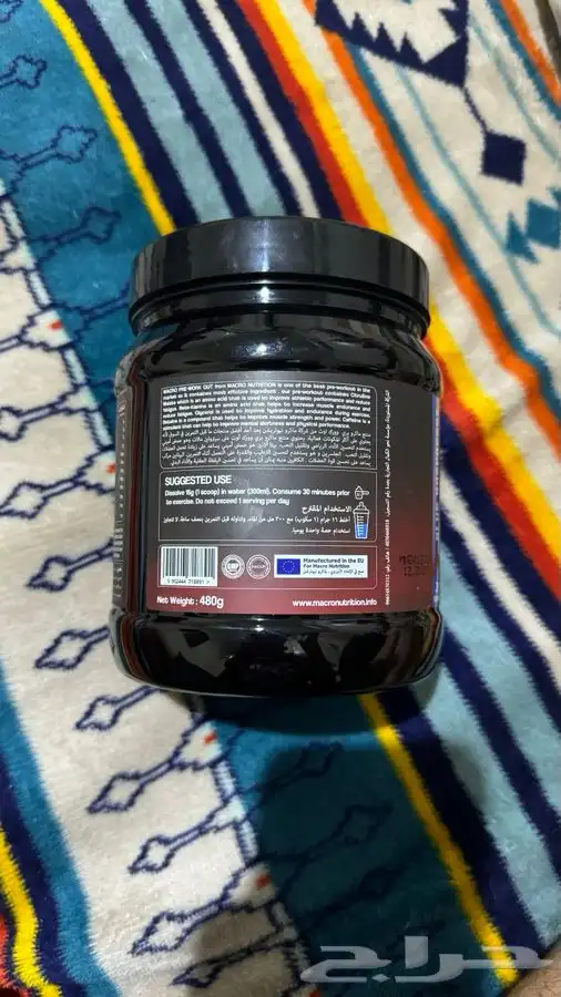 باور طاقه للجيم MACRO 1