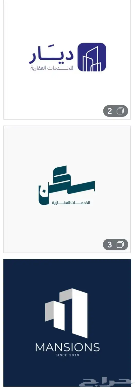 تصميم لوقو (شعار) 12