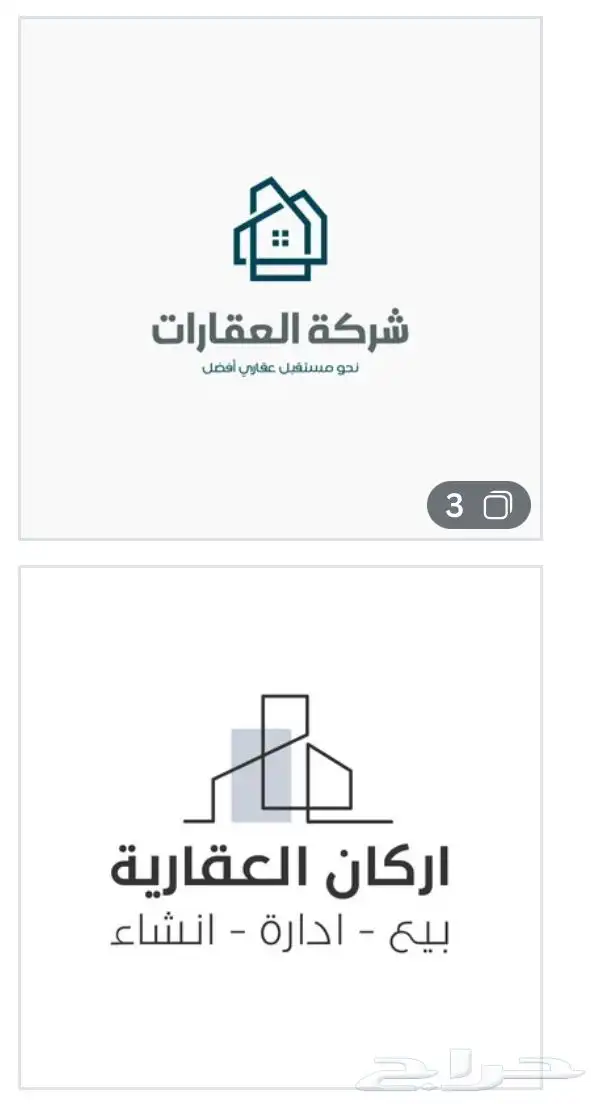 تصميم لوقو (شعار) 11