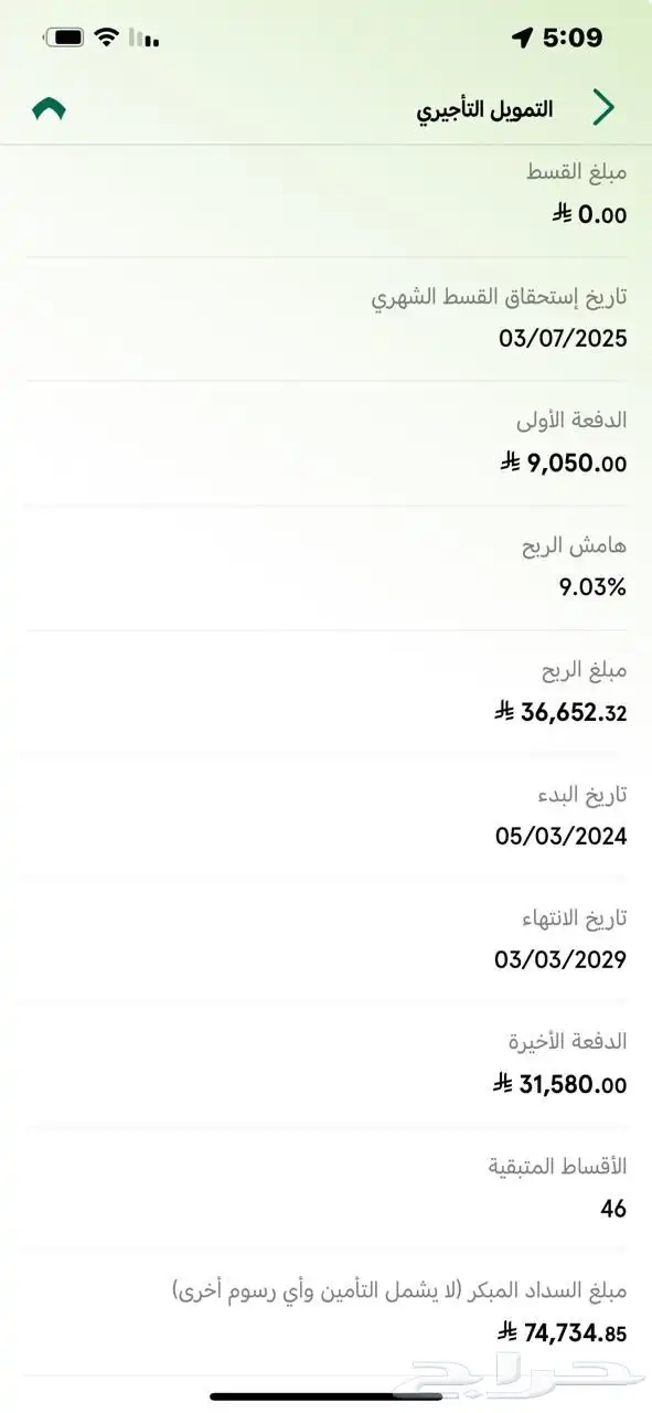 للتنازل كورلا 2024 بدون مقابل 4