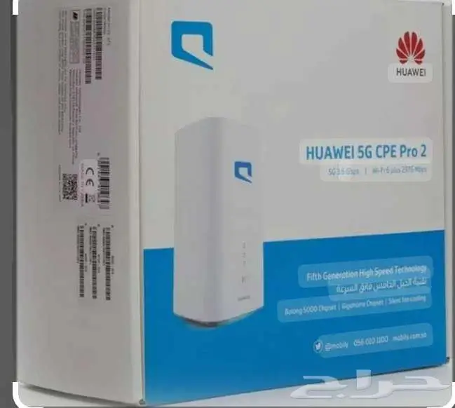 انترنت موبايلي الجيل الخامس مع راوتر موبايلي G5 0