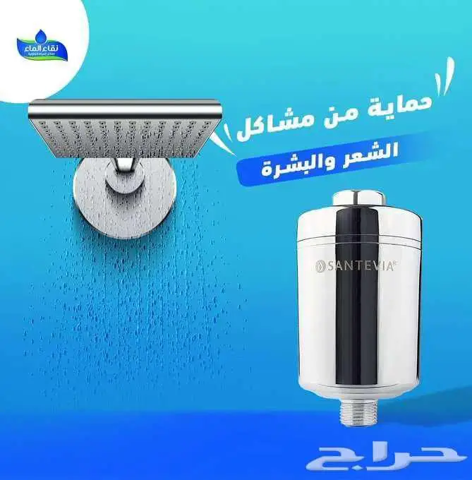 فلاتر موية نقاء الماء 12