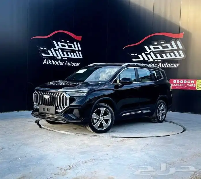 جيلي اوكافانجو 2024 لدى شركة عبدالمجيد الخضر 0