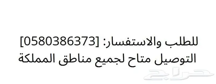 رافعات سيارات 6