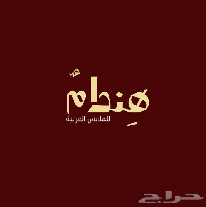 تصاميم ودعوات وبوستات 2
