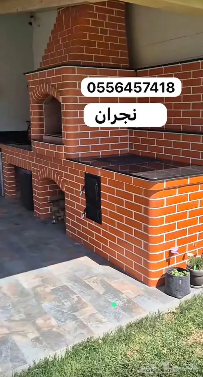 نجران مشبات 5