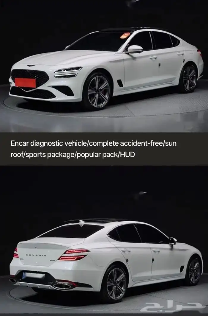 Genesis G70 1