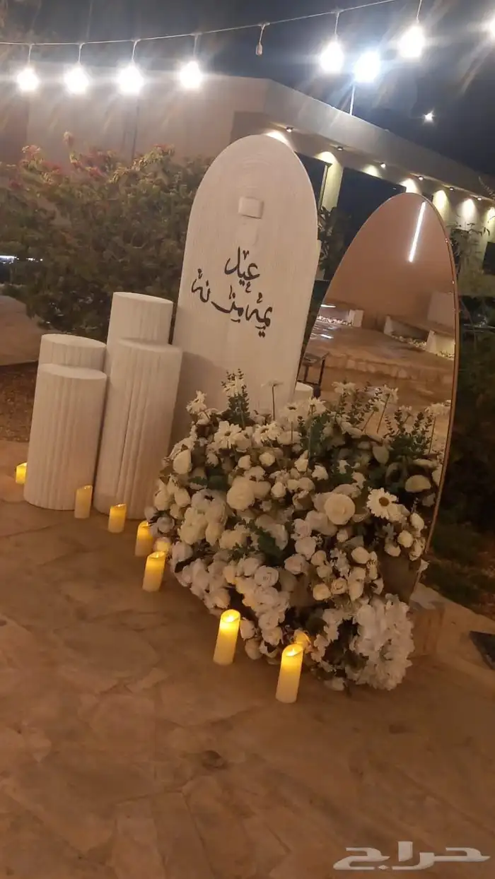 تأجير لوازم رحلات وتنسيق الحفلات حي رمال 11