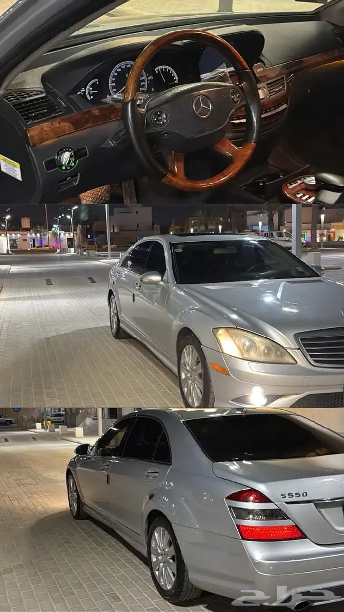 مرسيدس نوع s550 موديل 2008 2