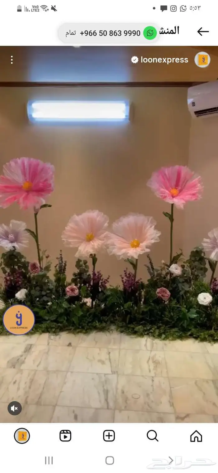 عيد أضحى مبارك تنسيق جميع المناسبات 4