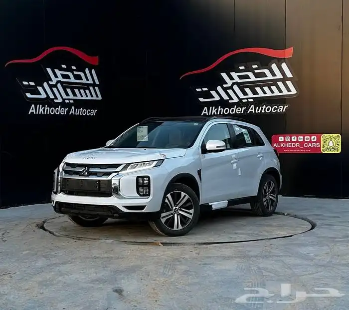 ميتسوبيشي ASX نص فل 2024 لدى شركة عبدالمجيد الخضر 0