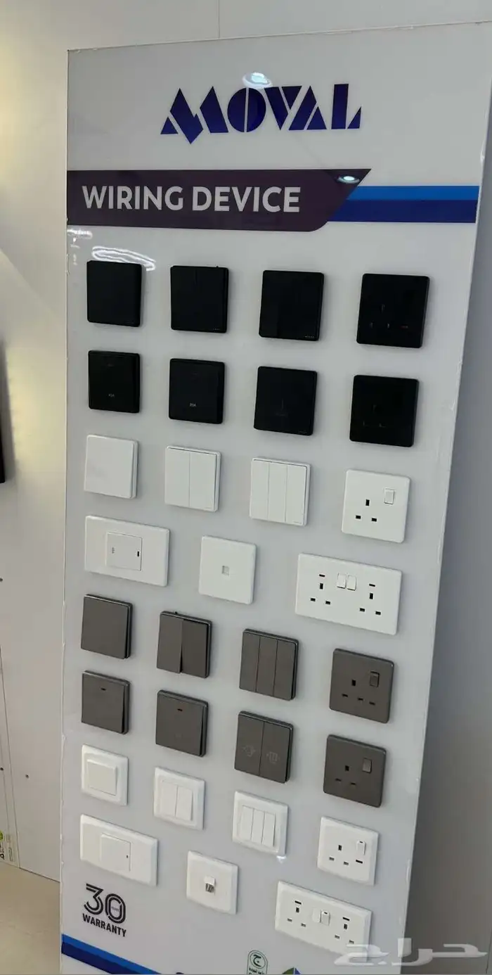 نجف سبوت جداريات 8