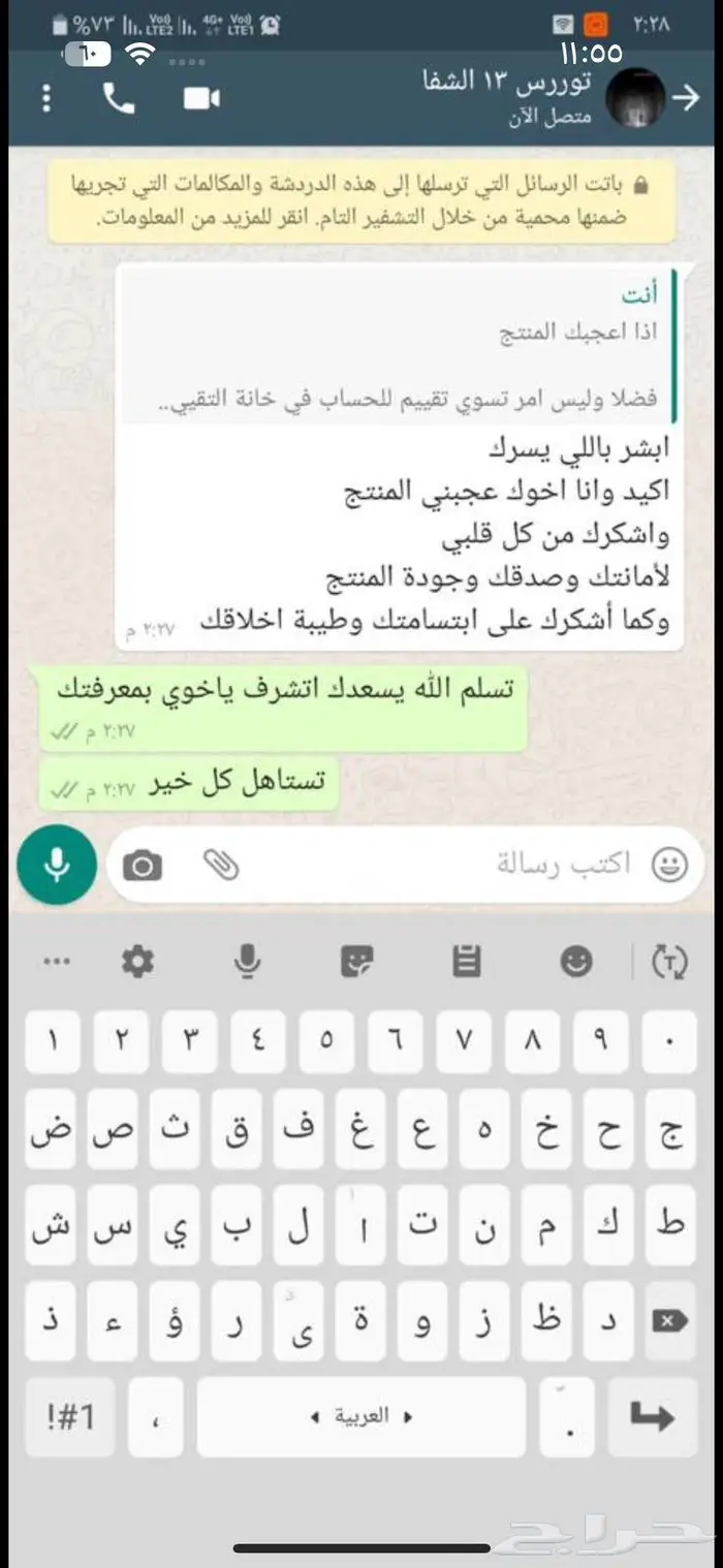 ستاير قابله للفك والتركيب بسهوله 7