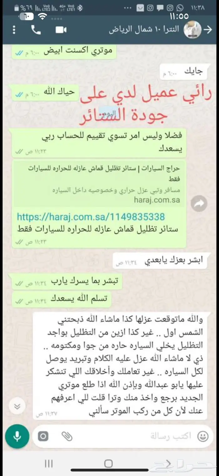 ستاير قابله للفك والتركيب بسهوله 8