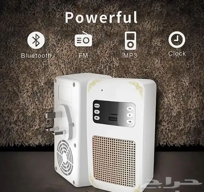 عرض لجهاز قارئ القران الكريم95ريال 2