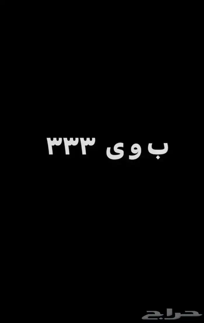 لوحة مميزه للبيع 0